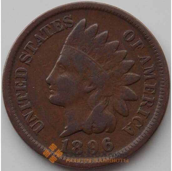 США 1 цент 1896 КМ90а VF арт. 11775