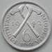 Монета Южная Родезия 6 пенсов 1942 КМ17 XF арт. 6613