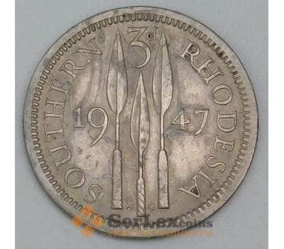 Монета Южная Родезия 3 пенса 1947 КМ16b VF арт. 6605