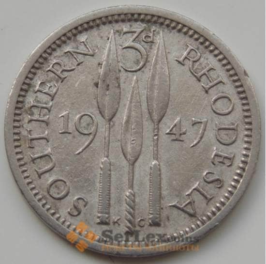 Южная Родезия 3 пенса 1947 КМ16b VF арт. 6605