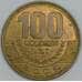 Монета Коста-Рика 100 колонов 2007 КМ240а AU арт. 14068
