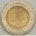 Монета Эквадор 1000 сукре 1997 UNC КМ103 70 лет Центробанку арт. 17784