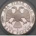 Монета Россия 2 рубля 1997 Y550 Proof А. Н. Скрябин  арт. 30052