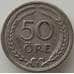 Монета Швеция 50 эре 1946 TS КМ817 VF арт. 11859
