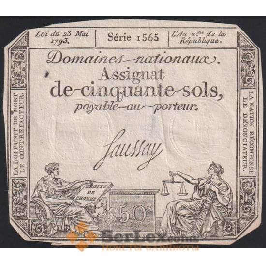 Франция Ассигнат банкнота 50 солей 1793 VF арт. 47883