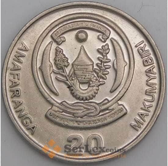Руанда монета 20 франков 2003 КМ25  аUNC арт. 45121