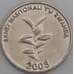 Руанда монета 20 франков 2003 КМ25  аUNC арт. 45121