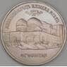 Россия 5 рублей 1992 Туркестан Ахмед Ясави UNC холдер арт. 51215