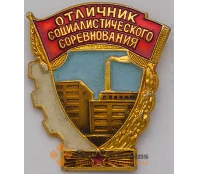 Знак Отличник социалистического соревнования ММД арт. 37677