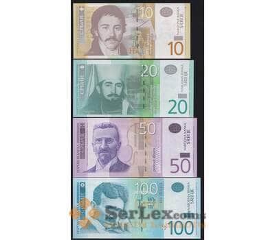 Сербия набор банкнот 10 20 50 100 динар (4 шт.) 2013-2014 UNC арт. 43752