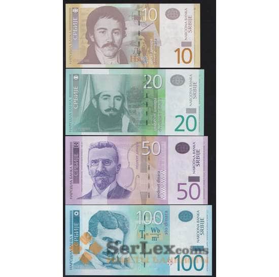 Сербия набор банкнот 10 20 50 100 динар (4 шт.) 2013-2014 UNC арт. 43752