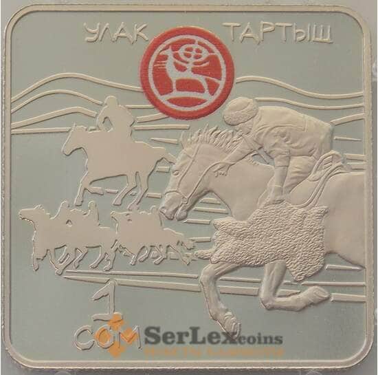 Киргизия 1 сом 2018 BU Игры кочевников Буклет арт. 12606