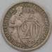 Монета СССР 20 копеек 1933 Y97 VF арт. 23005