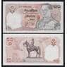 Таиланд 10 бат 1980 КМ87(2) UNC арт. 52244