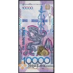 Казахстан банкнота 10000 тенге 2024 UNC арт. 48466