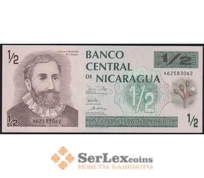 Никарагуа 1/2 кордоба 1991 Р171 UNC арт. 48151