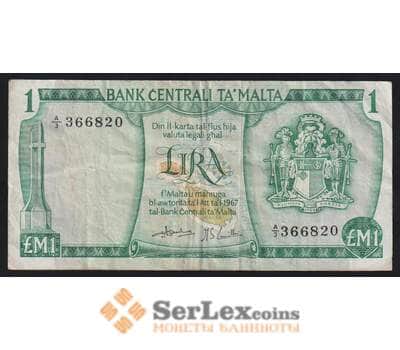 Мальта 1 лира 1967 (1973) Р31с F арт. 53184