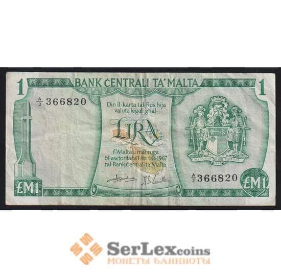 Мальта 1 лира 1967 (1973) Р31с F арт. 53184