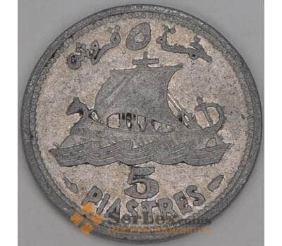 Ливан 5 пиастров 1952 КМ14 VF арт. 52725