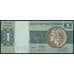 Бразилия 1 крузейро ND (1970-1972) Р191 UNC серия А арт. 49876