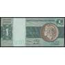Бразилия 1 крузейро ND (1970-1972) Р191 UNC серия А арт. 49876