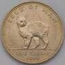 Мэн остров 1 крона 1970 AU КМ18 Кошка арт. 7002