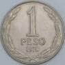 Чили 1 песо 1976 КМ208 XF арт. 57734