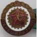 Знак Первый разряд тяжелый эмаль арт. 37649