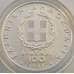 Монета Греция 100 драхм 1981 КМ125 BU Прыжки в длину арт. 8290