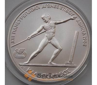 Монета Греция 250 драхм 1981 КМ126  BU Метание Копья арт. 8291