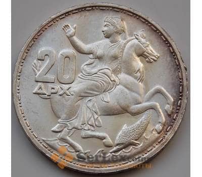 Монета Греция 20 драхм 1965 КМ85 BU  арт. 8279
