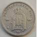 Монета Швеция 25 эре 1899 КМ739 VF арт. 8278