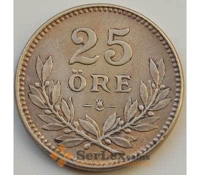 Монета Швеция 25 эре 1917 КМ785 XF арт. 8284