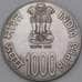 Индия 1000 рупий 2010  Копия  арт. 26711