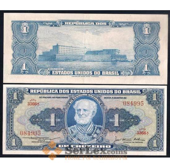 Бразилия 1 крузейро 1954 Р150 AU арт. 40559