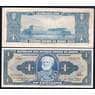 Бразилия 1 крузейро 1954 Р150 AU арт. 40559