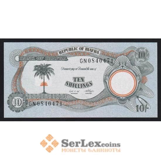 Биафра 10 шиллингов ND 1968-1969 Р4 UNC арт. 53077