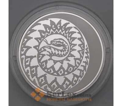 Монета Россия 3 рубля 2013 Proof Год Змеи арт. 29835