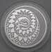 Монета Россия 3 рубля 2013 Proof Год Змеи арт. 29835