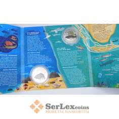 Украина набор из двух монет 5 гривен 2025 BU "Жители морских глубин". В буклете арт. 55425