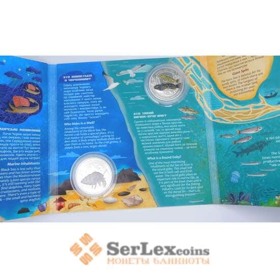 Украина набор из двух монет 5 гривен 2025 BU "Жители морских глубин". В буклете арт. 55425