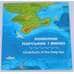Украина набор из двух монет 5 гривен 2025 BU "Жители морских глубин". В буклете арт. 55425