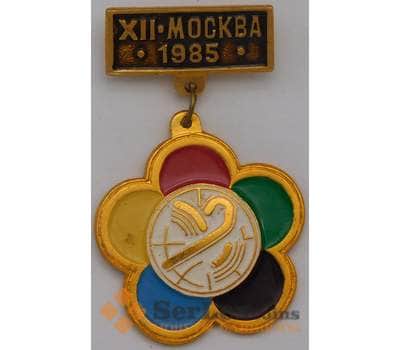 Значок XII Москва 1985 фестиваль подвесной арт. 37581
