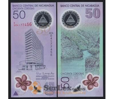 Никарагуа 50 кордоба 2009 Р207 UNC 50 лет Центробанку арт. 52351