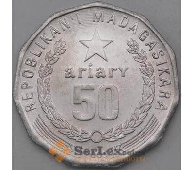 Монета Мадагаскар 50 ариари 2005 КМ25 UNC арт. 28245