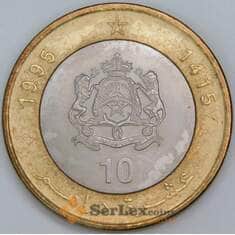 Марокко 10 дирхамов 1995 (1415) Y92 UNC арт. 57297