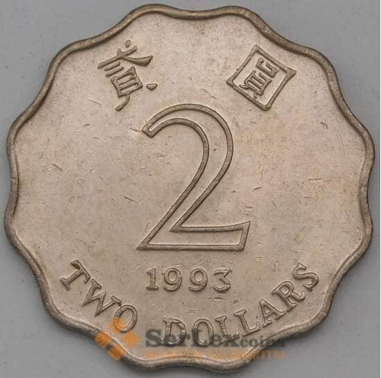 Гонконг 2 доллара 1993 КМ64 XF арт. 23576