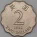 Монета Гонконг 2 доллара 1993 КМ64 XF арт. 23576