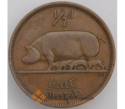 Монета Ирландия 1/2 пенни 1939 КМ10 XF арт. 39716