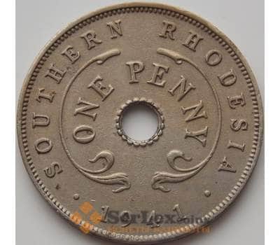 Монета Южная Родезия 1 пенни 1941 КМ8 XF арт. 9273